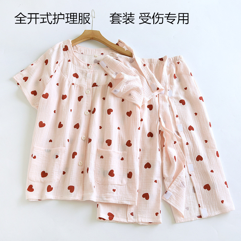 全开式护理服套装带胸垫术后康复