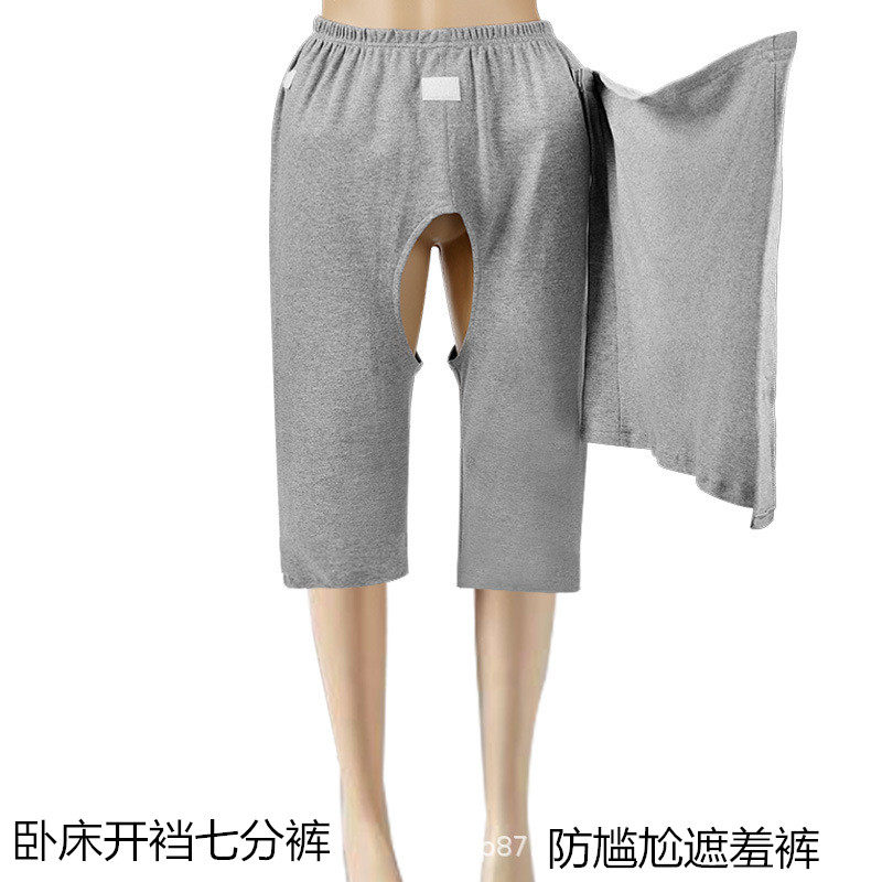 老人开裆裤男防尴尬遮挡七分裤