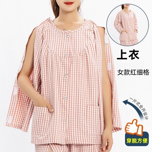 春夏病人服女士手腕骨折护理服袖 魔术贴输液上衣 子开扣手术衬衫