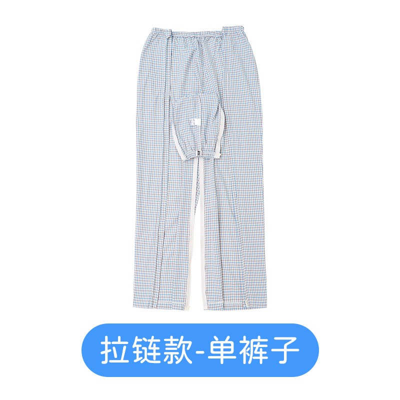 侧拉链易穿脱男女康复裤