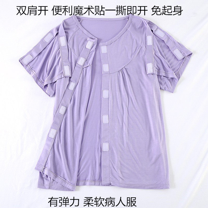 手臂骨折专用上衣女短袖粘扣睡衣双肩开肩膀术后护理病人服打石膏