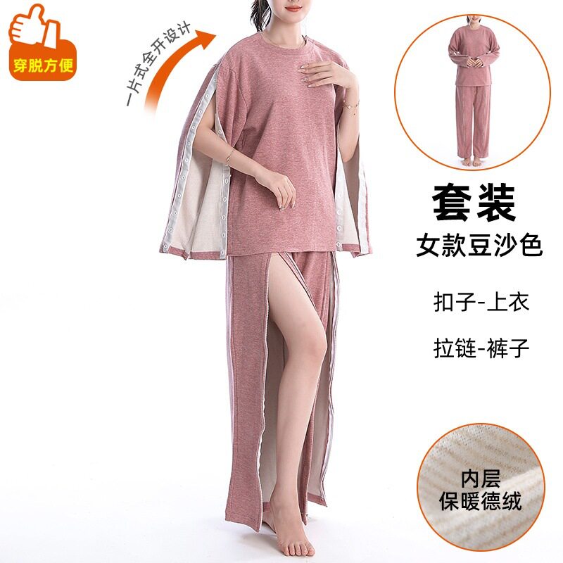 手臂暗扣上衣女德绒护理套装