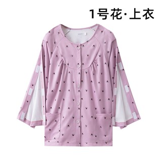 乳腺放疗穿的衣服女纯棉手臂开口魔术贴病号服春秋款住院病人睡衣