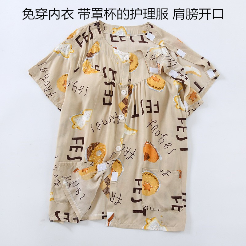 女肩颈术后短袖带杯护理服
