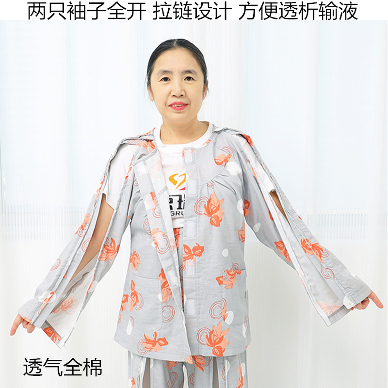 女纯棉拉链透析肩袖术后秋衣