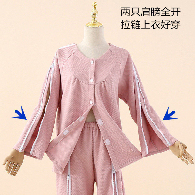 透析专用上衣女士袖子带拉链保暖秋冬夹棉手臂开口伤员服输液衣服