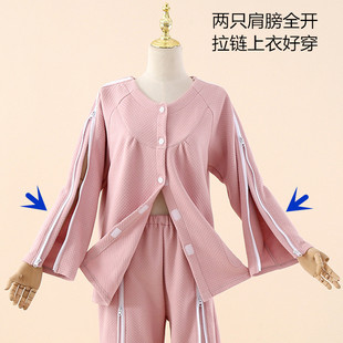秋冬透析专用衣服女士厚款夹棉手臂开口伤员服纯棉肩膀骨折保暖衣