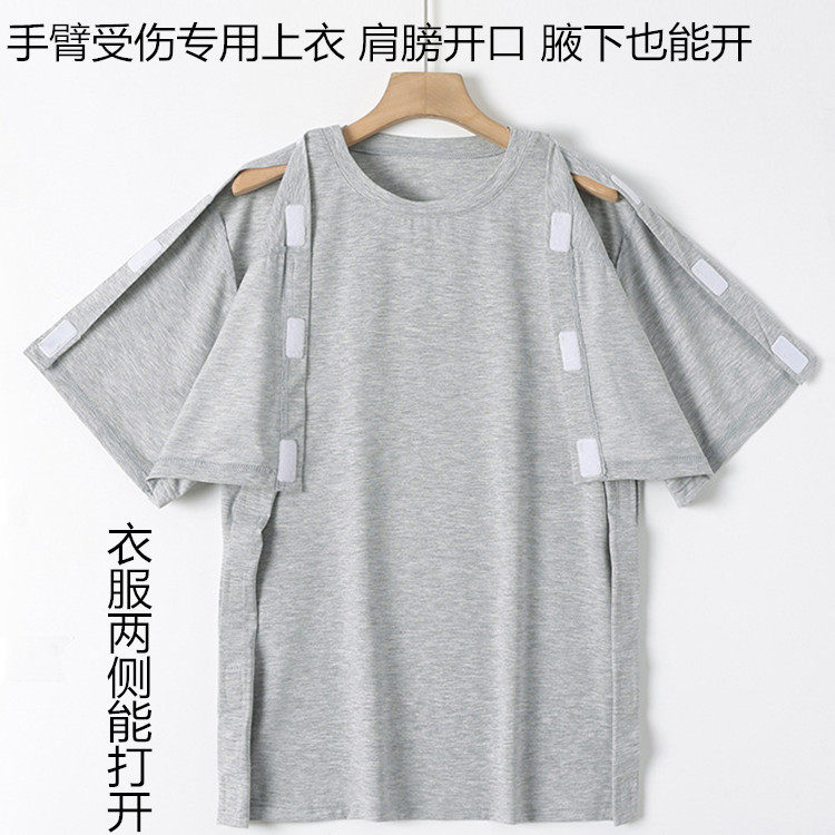 男纯棉短袖腋下开肩部骨折衬衫