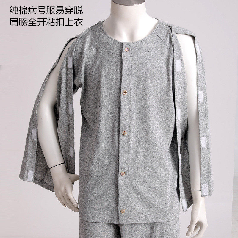 男纯棉手臂开口魔术贴病员服衬衫