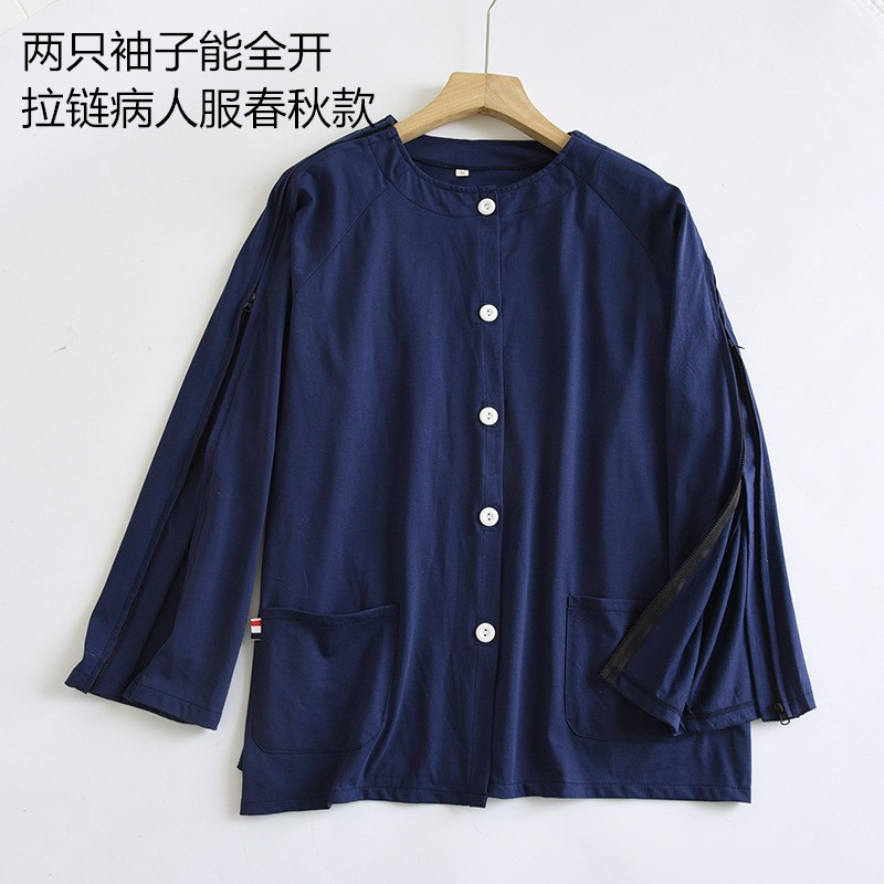 男全开拉链透析护理服