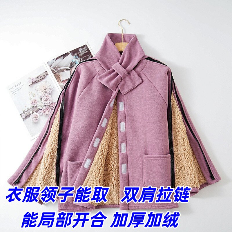 冬季透析羊羔绒手腕术后外套女