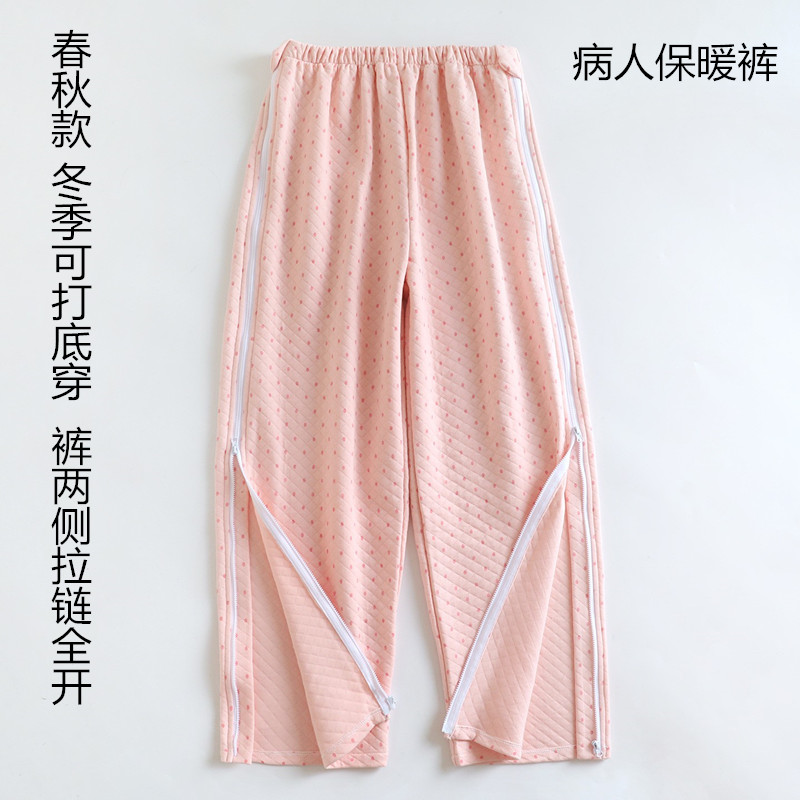 其它秋冬膝盖受伤裤拉链护理裤