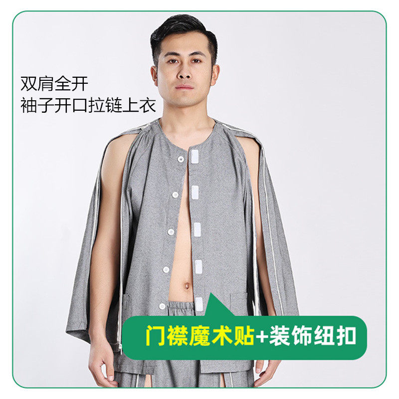 袖子带拉链的上衣男棉质透析衬衫