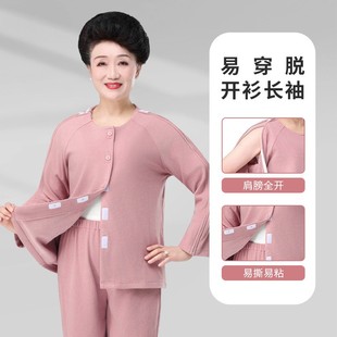 picc置管上衣女袖子带拉链衣服秋冬骨折病人服透析秋衣输液港内衣