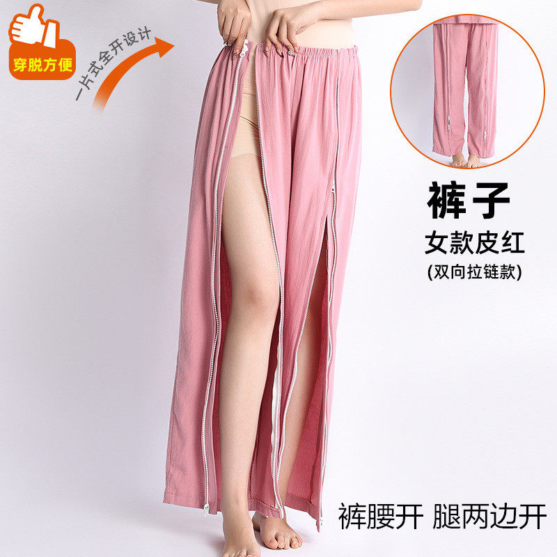 瘫痪卧床病人腿骨折专用护理裤女