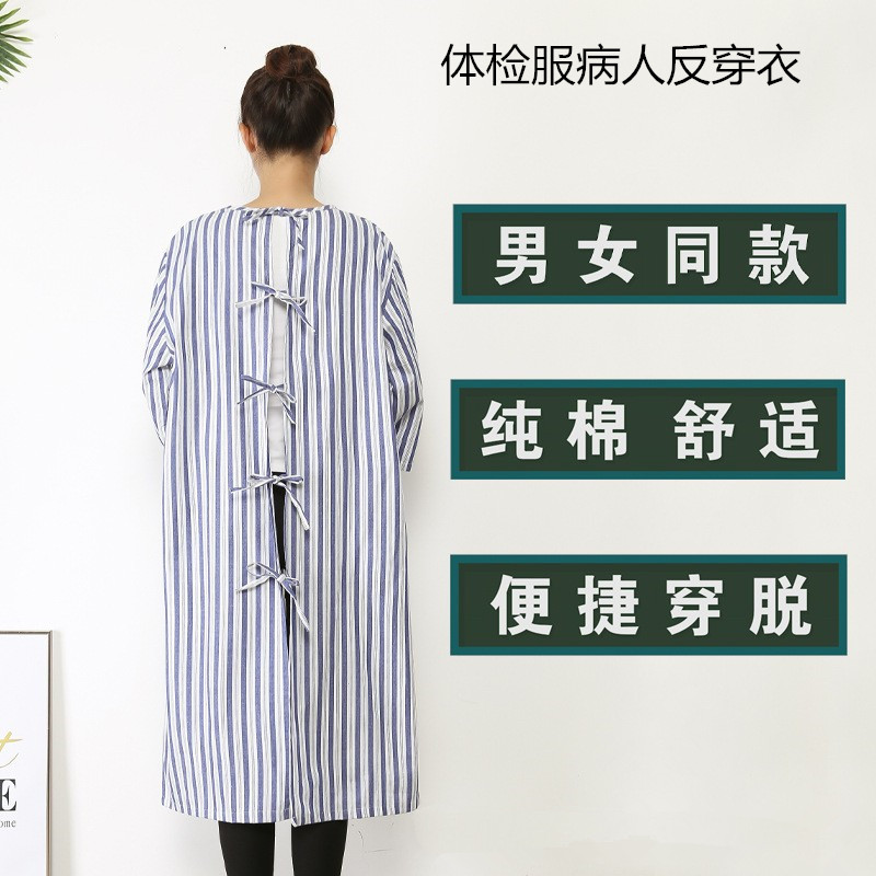 病人倒穿衣纯棉病号服反穿长袍