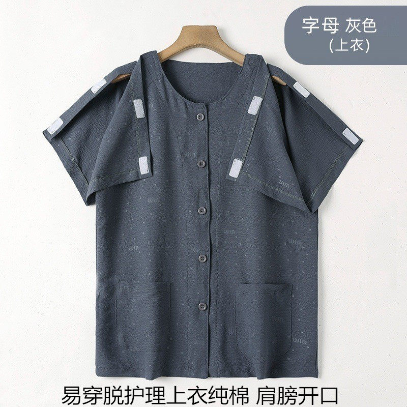 半袖病号服男肩膀开口骨折上衣