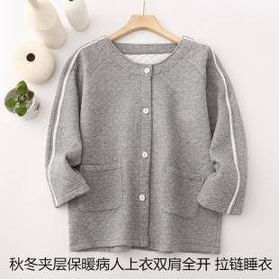 肩膀手术后睡衣男秋冬空气棉病员服袖 子有拉链开肩病服针灸护理服