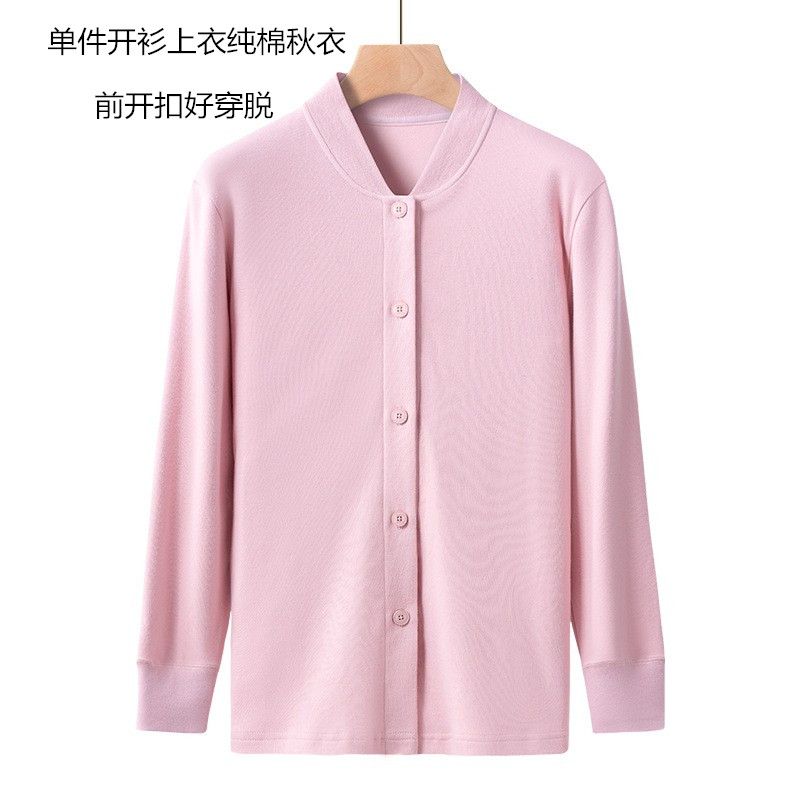 棉毛衫系扣秋衣保暖女中老年