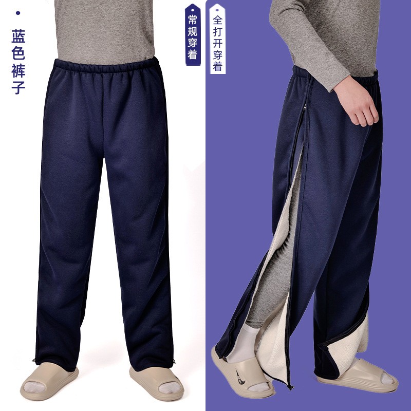 假肢棉裤男加绒保暖裤