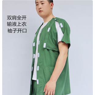 肩膀开口上衣男士短袖魔术贴睡衣纯棉透析专用衬衫手腕手术后衣服