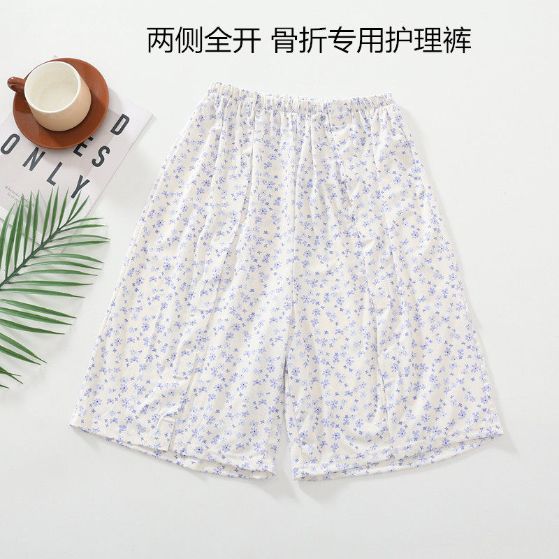 病号服裤子女侧边开扣受伤裤