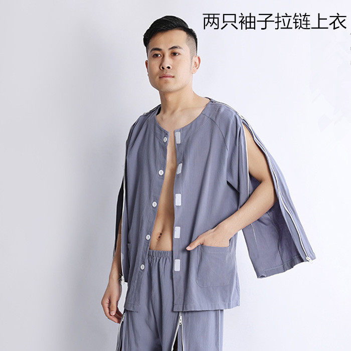 术后男纯棉肩部全开拉链睡衣