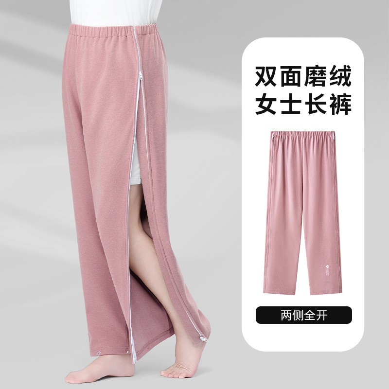 德绒开边社两侧拉链秋裤
