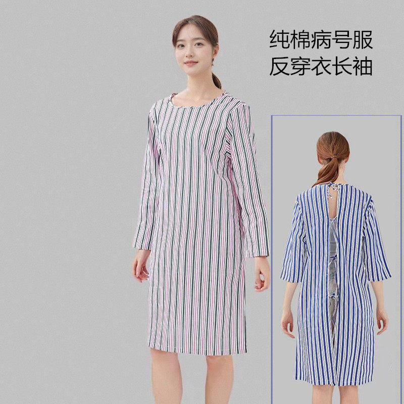 术后病人长袍纯棉反穿衣病号服