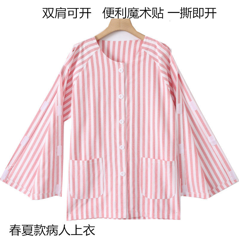 免起身胳膊骨折石膏专用衣服纯棉