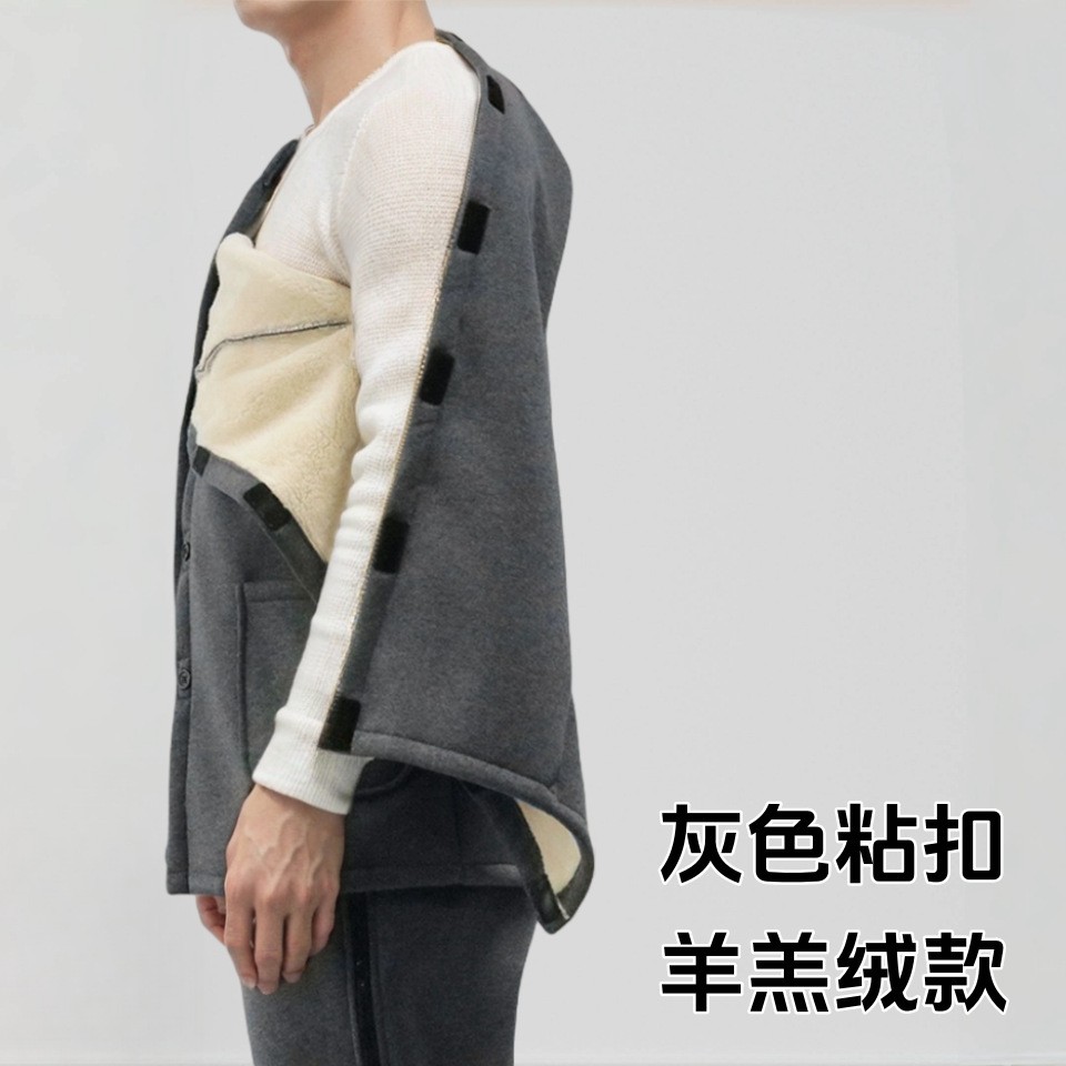 袖子带拉链的棉衣加厚保暖