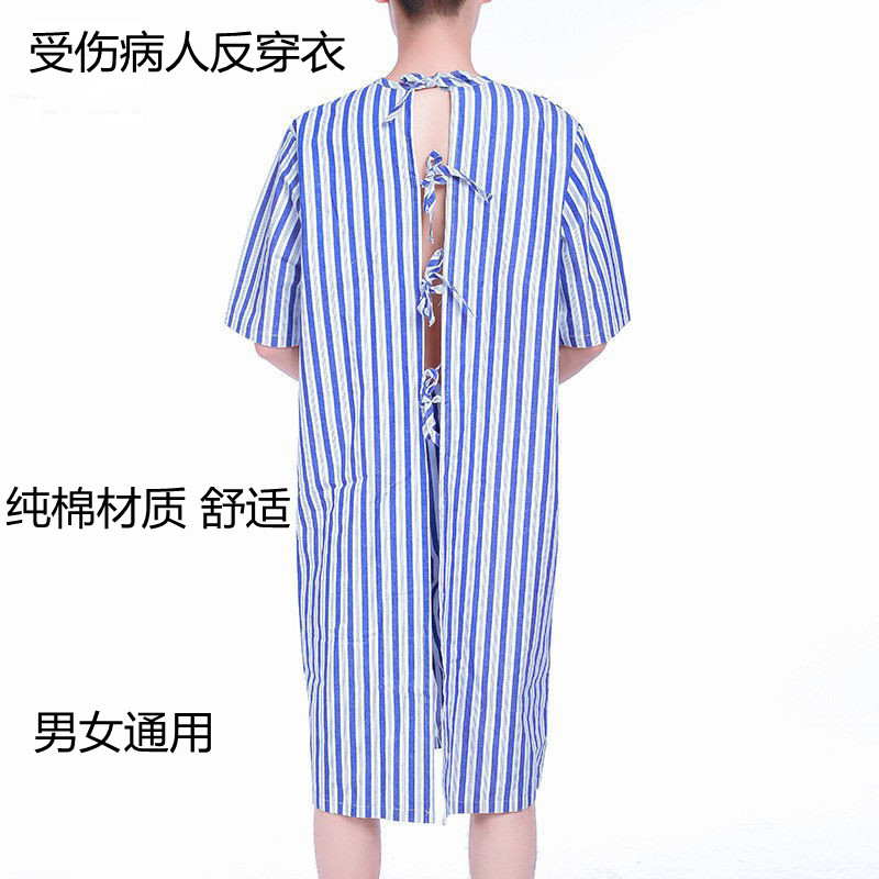 短袖病号服女全棉反穿睡袍护理服