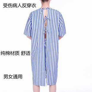 夏季骨折病人反穿睡衣女纯棉短袖病号服 养老院倒穿衣卧床病员服
