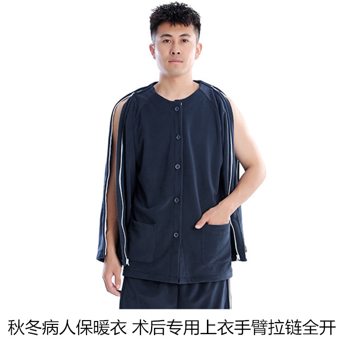冬季术后加厚保暖拉链袖棉服