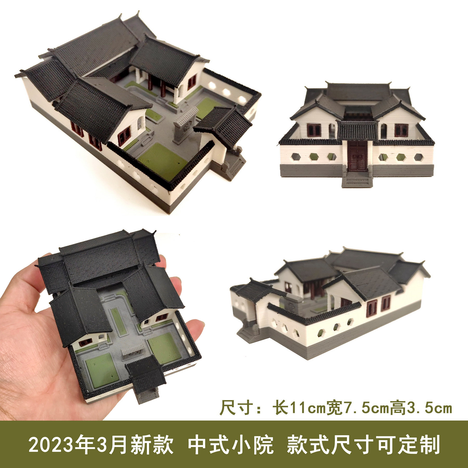 钰书房中式风现代庭院摆件庭院小院子微景观建筑模型水陆缸装饰