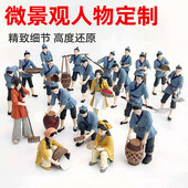 钰书房微景观人物定制农场果园展会场景还原人物雕像微缩模型摆件