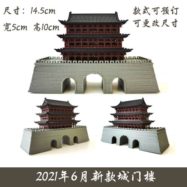 钰书房新款微景观模型摆件鱼缸装饰配件微景观长城城门城墙枯山水