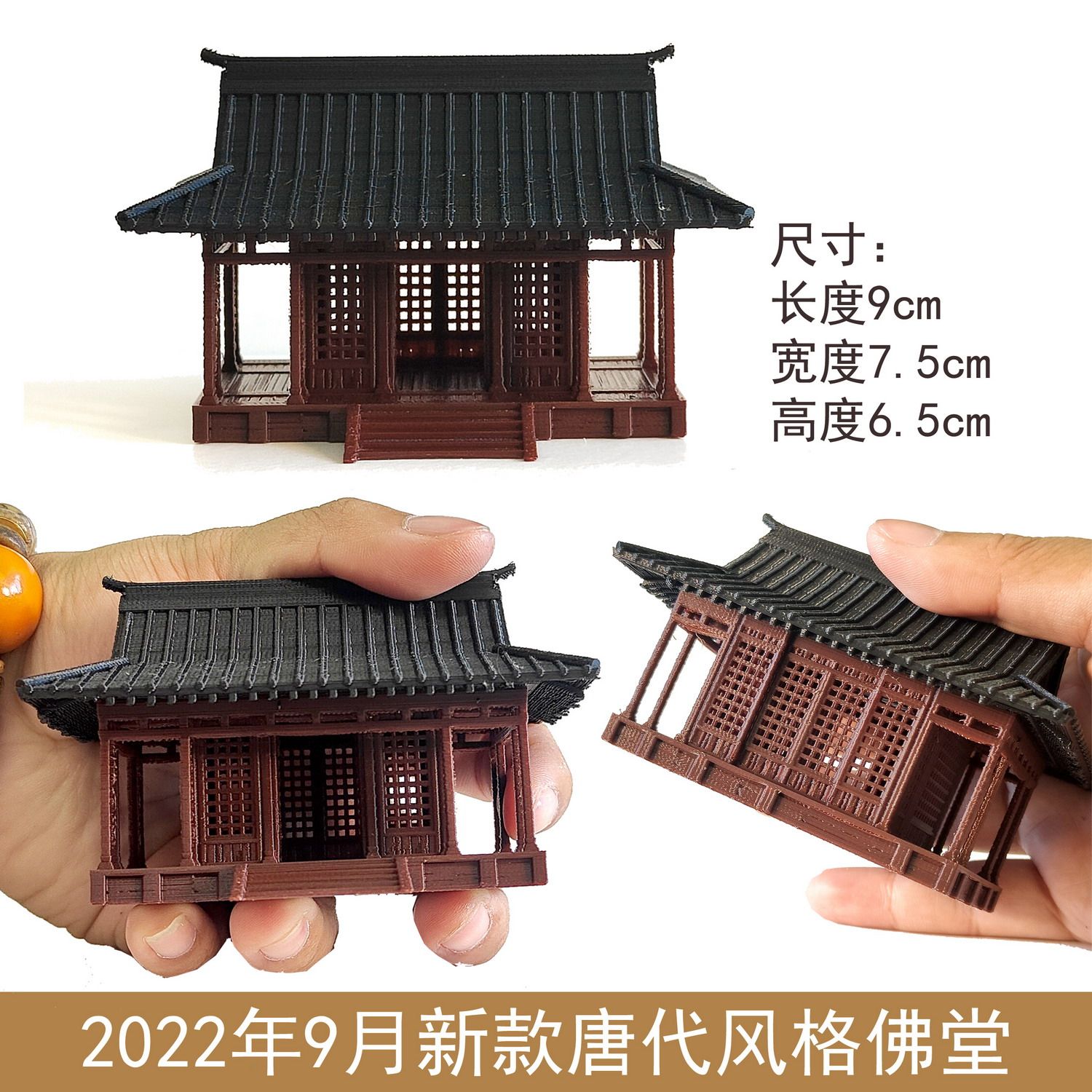 钰书房古建筑模型原创设计