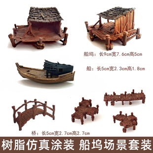 钰书房鱼缸造景盆景假山凉亭吸水石装饰配件微景观古建树脂水摆件