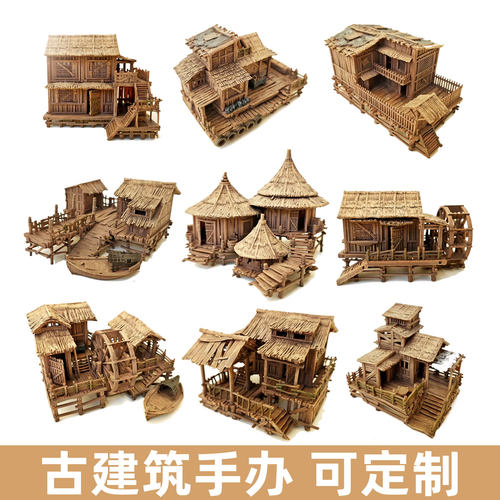 钰书房鱼缸造景盆景古建3D打印