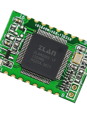 串口转以太网模块 双向传输模块 高稳定性 卓岚 ZLSN2003T