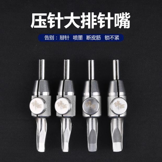 手柄刺青纹身器材新品图片