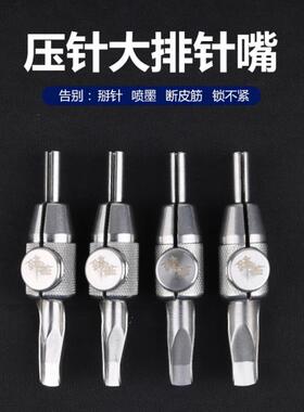 手柄刺青纹身器材新品
