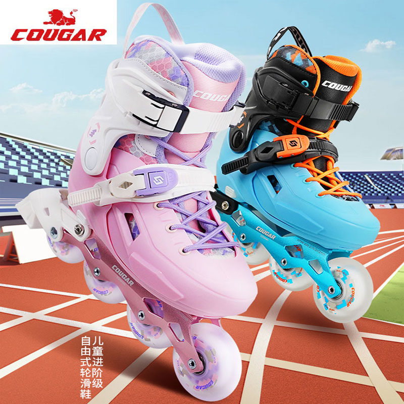 美洲狮319专业儿童轮滑鞋男童直排溜冰鞋女童滑轮鞋旱冰鞋初学者
