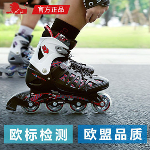 美洲狮轮滑鞋成人男溜冰鞋女大学生直排滑轮鞋旱冰鞋滑冰鞋初学者
