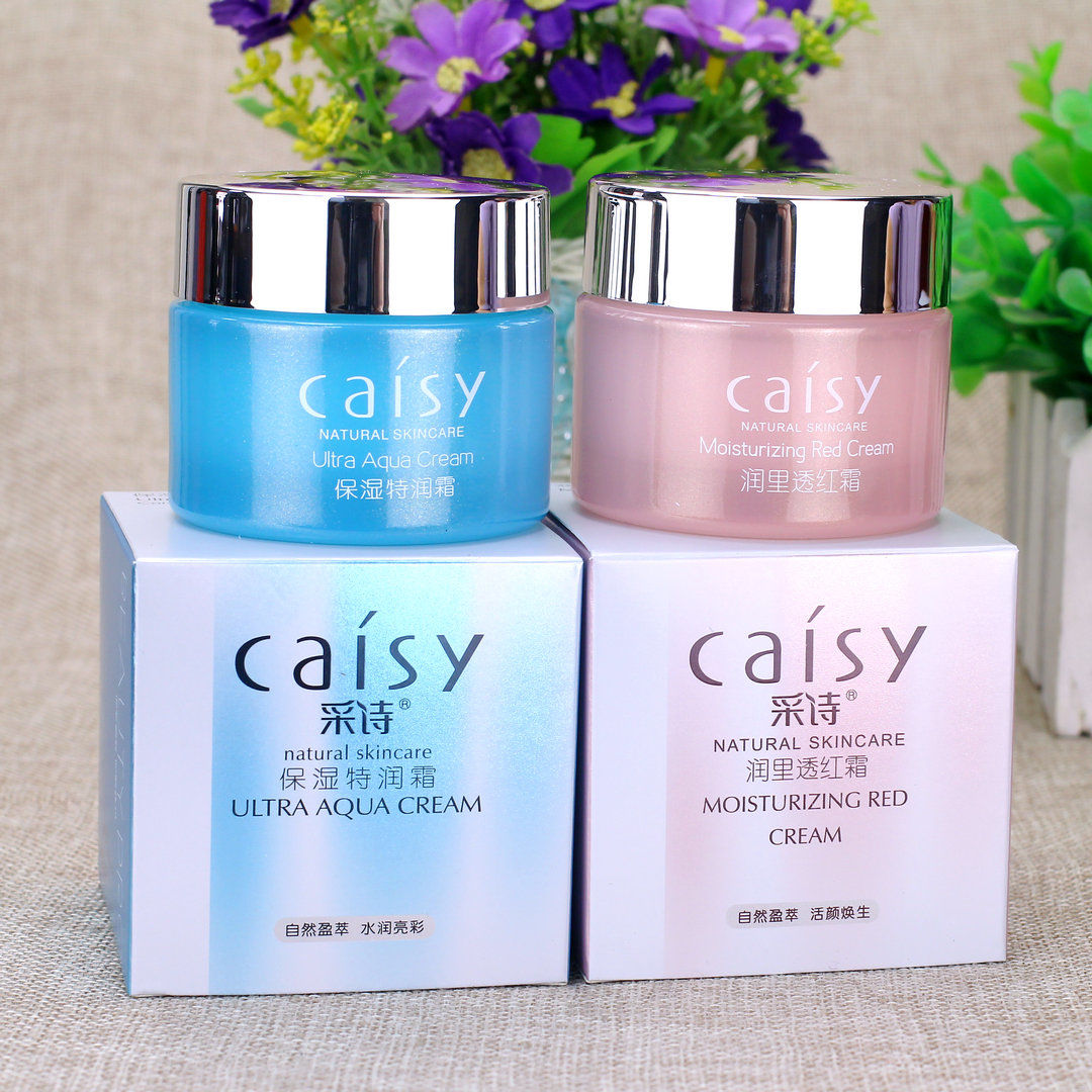 采诗保湿特润霜舒缓面霜正品滋润补水女修护干皮润肤抗初老滋润型