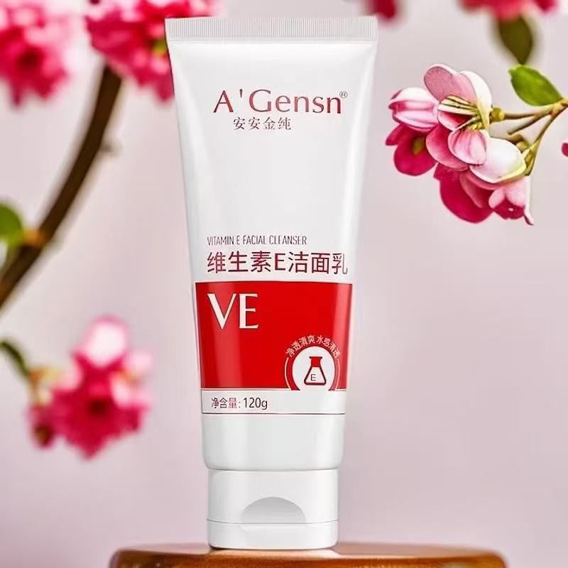 安安金纯维生素E洁面乳VE润肤深度润燥脸部洗面奶 男女全家通用
