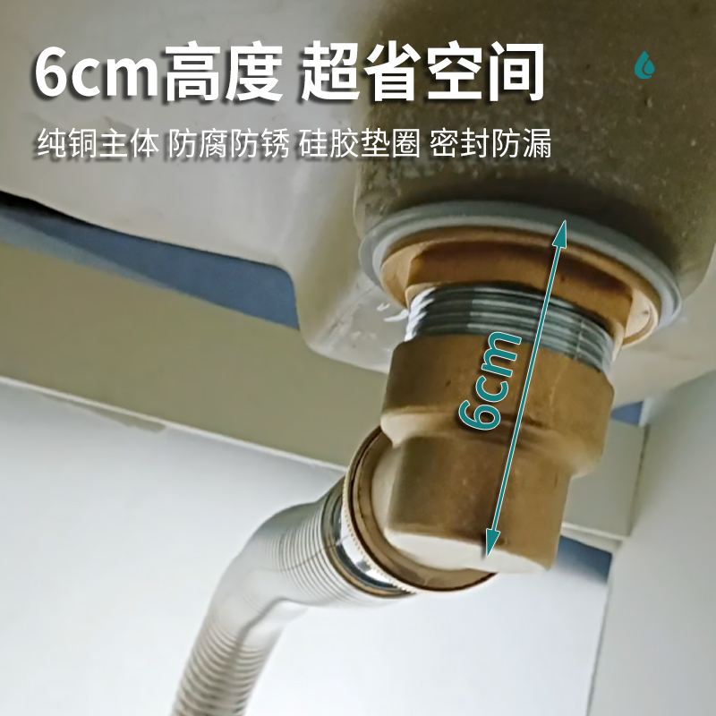 洗脸盆下水管排水防返臭洗手盆漏水塞面盆管配件墙排6cm超省空间