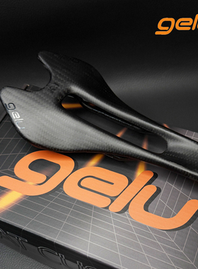 gelu碳纤维坐垫发烧超轻公路车全碳自行车座垫54g减重大中空鞍座