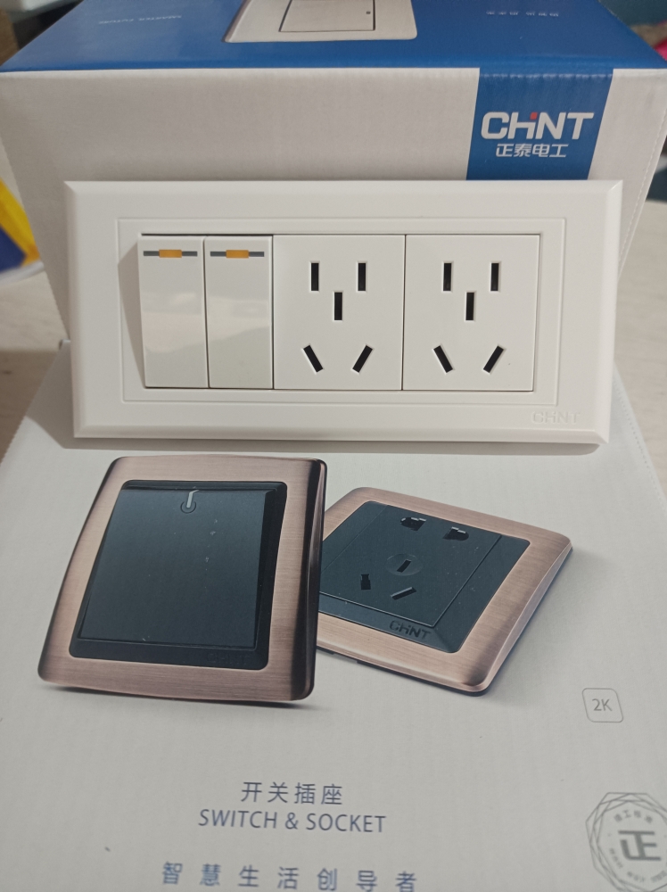 正泰正品118型 小二开双控十孔插座 三位面板 小号 双开开关双联